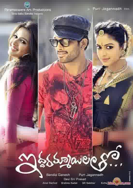 Poster of Iddarammayilatho (2013)